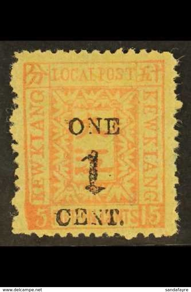 MUNICIPAL POSTS - KEWKIANG 1896 1c On 15c Red On Yellow, Variety "5 For 15 In Left Hand Corner", SG 19a, Very Fine Mint. - Other & Unclassified