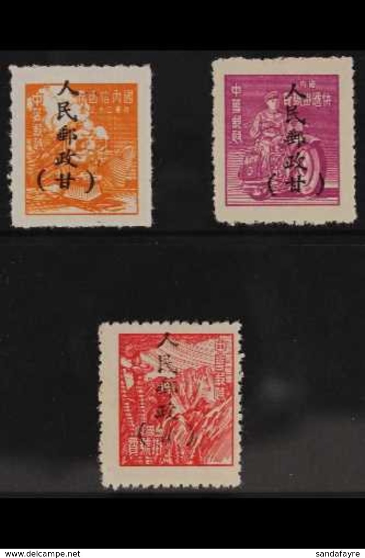 NORTH WEST CHINA - GANSU 1949 Stamps Of Nationalist China Ovptd "Peoples Posts", SG NW62/64, Very Fine Mint, No Gum As I - Autres & Non Classés