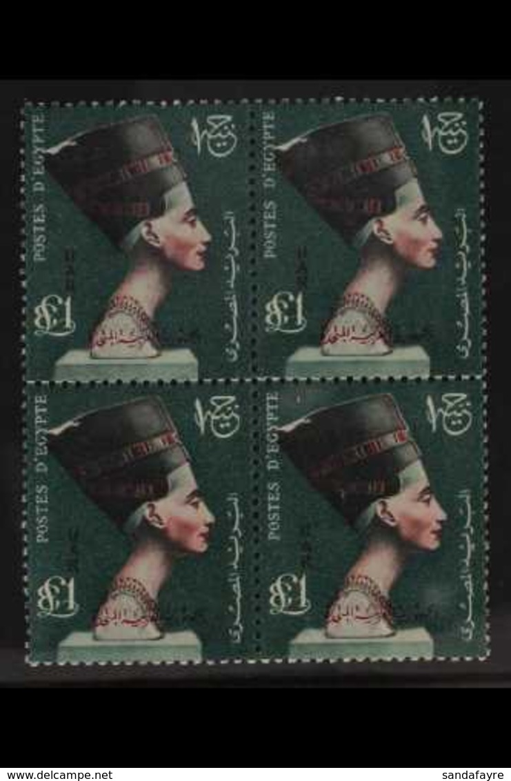 1960 NHM NEFERTITI BLOCK OF 4 £E1 Red & Bluish Green With Overprint, SG 634, Never Hinged Mint. (4 Stamps) For More Imag - Otros & Sin Clasificación