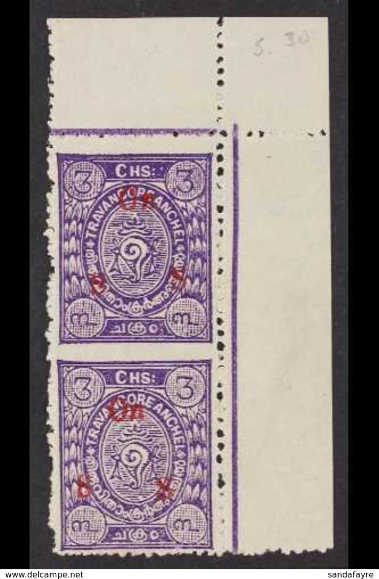 TRAVANCORE OFFICIALS 1930-39 3ch Violet With Red Overprint Type  O7 (14mm High) IMPERF BETWEEN VERTICAL PAIR From The Up - Otros & Sin Clasificación