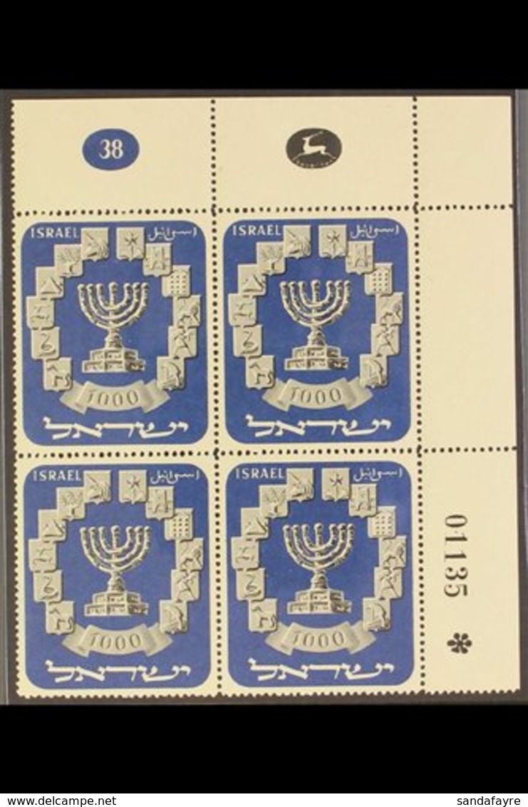 1952 1000pr Black & Blue Menorah (Bale 64a, SG 59), Never Hinged Mint Upper Right Corner PLATE BLOCK Of 4, Very Fresh. ( - Other & Unclassified