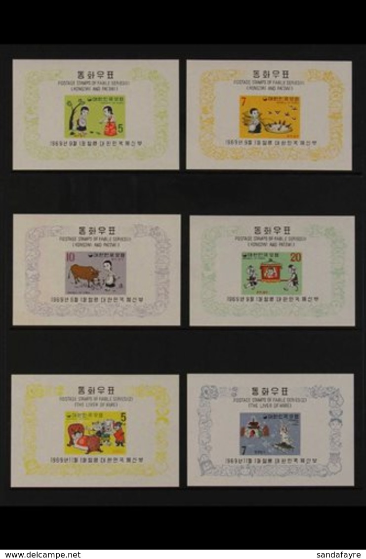1969-70 FOLKLORE COLLECTION. Folk Stamp & Imperf Miniature Sheet Set For Series 1 Through To 5 Complete, Superb, Never H - Corée Du Sud