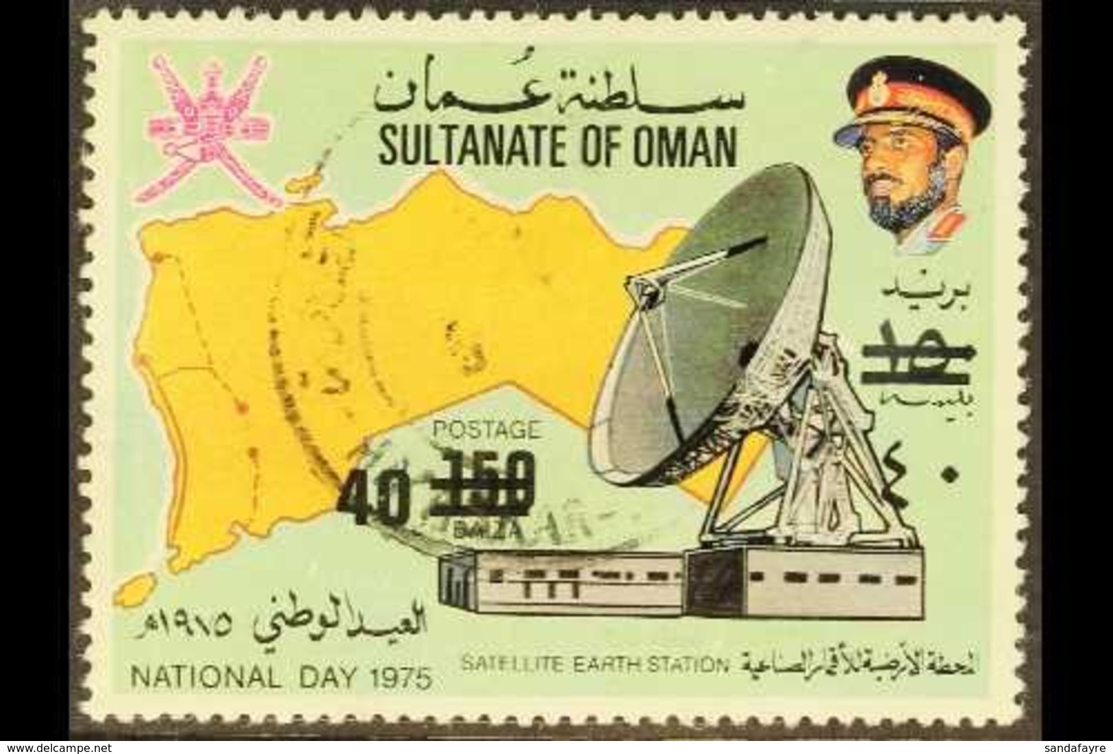 1978 40b On 150b Surcharge On National Day 1975 Issue, SG 212, Scott 190A, Fine Used. For More Images, Please Visit Http - Oman