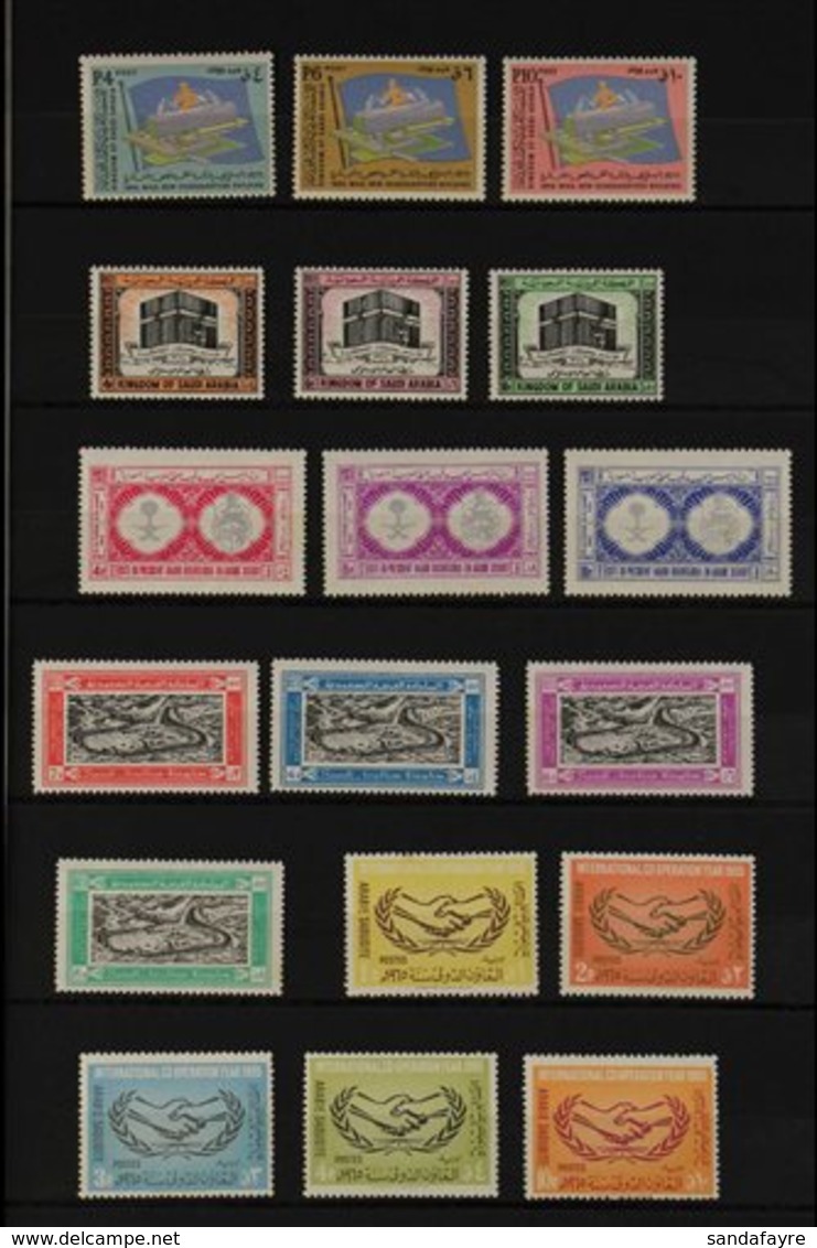 1964-1986 ALL DIFFERENT NHM COLLECTION. An Attractive Collection Presented On Stock Book Pages, Mostly Of Complete Sets  - Arabia Saudita