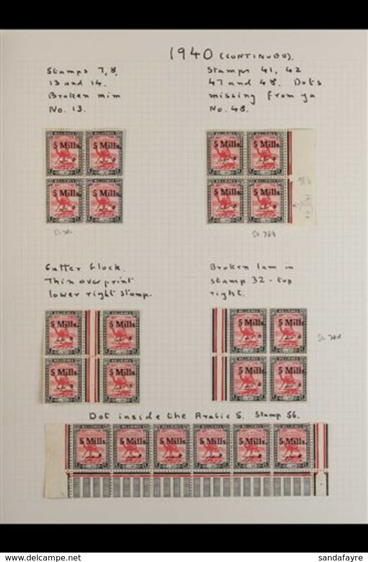 1940-1 FINE GROUP Of BLOCKS & LISTED VARIETIES 5m On 10m Carmine & Black, SG 78, Includes Both Dots Omitted, Short "mim" - Sudan (...-1951)