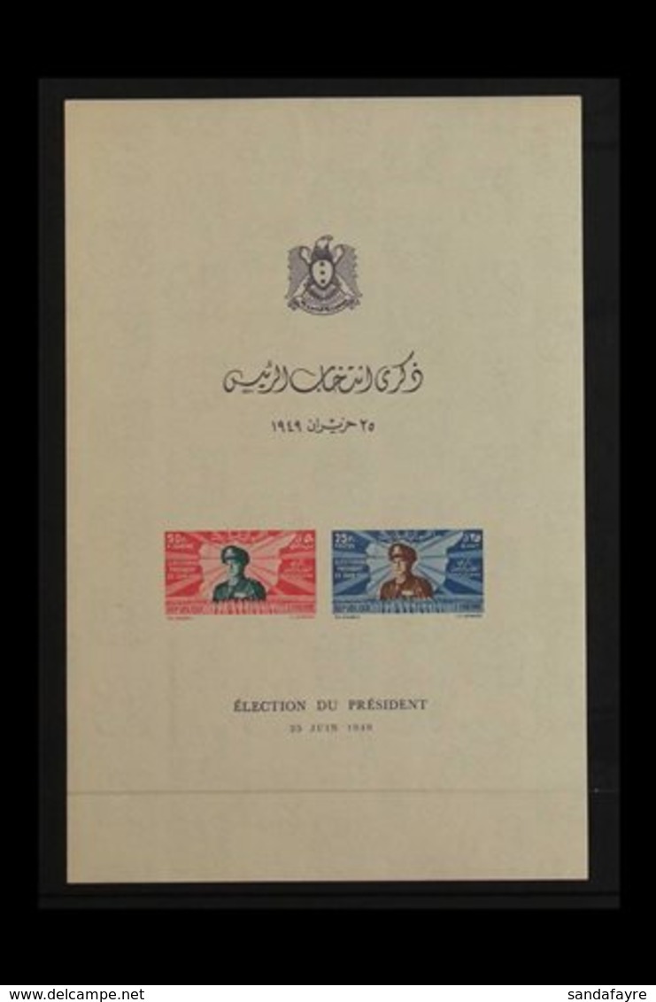 1949 Revolution Of The 30th March Min Sheet, SG MS486a, Very Fine Never Hinged Mint. For More Images, Please Visit Http: - Syria