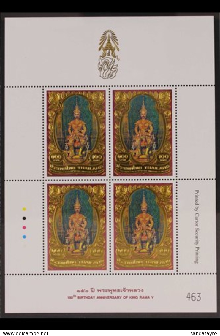2003 150th Birth Anniv Of King Chulalongkorn Gold Foil Miniature Sheet With 4x 100b Values, SG MS2451, Never Hinged Mint - Thaïlande