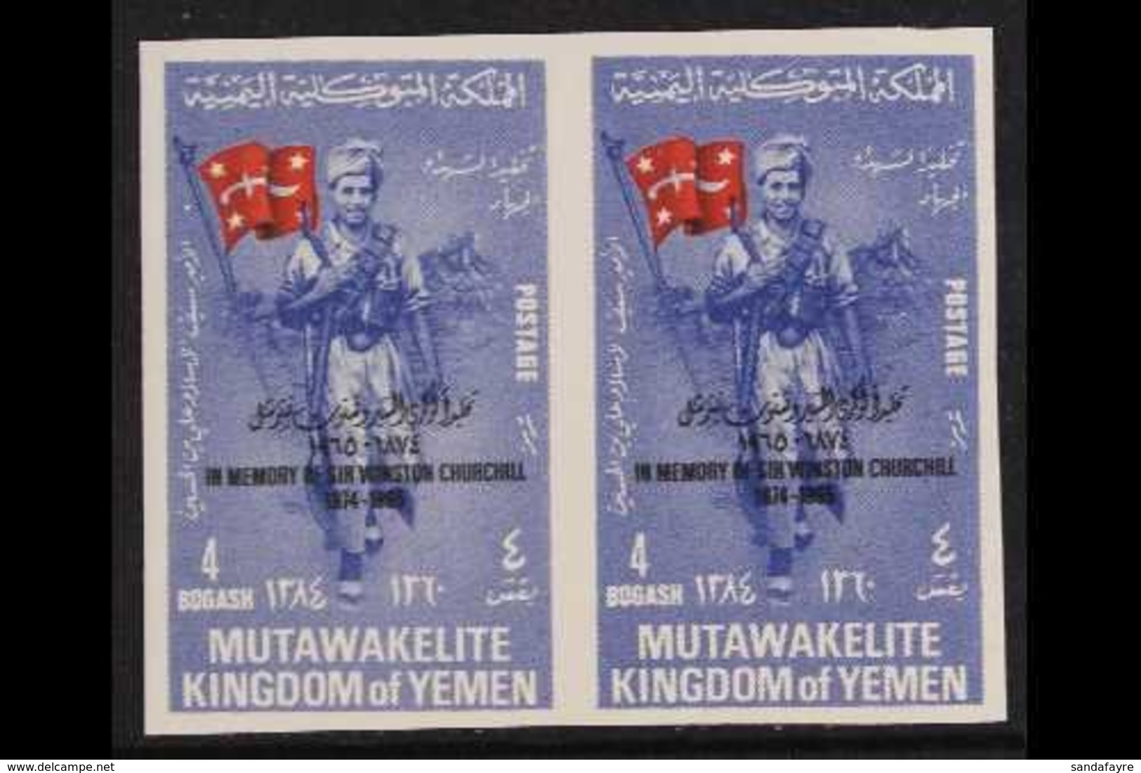 ROYALIST ISSUES 4b Ultramarine & Red "Churchill" Overprint In Black IMPERF Variety, Michel 144 Bb, Never Hinged Mint Hor - Yemen
