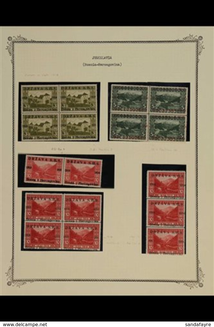 1918 ISSUES FOR BOSNIA AND HERZEGOVINA. SPECIALIZED MINT COLLECTION Of The 1918 "Drzava S.H.S / Bosna I Hercegovina" Ove - Otros & Sin Clasificación