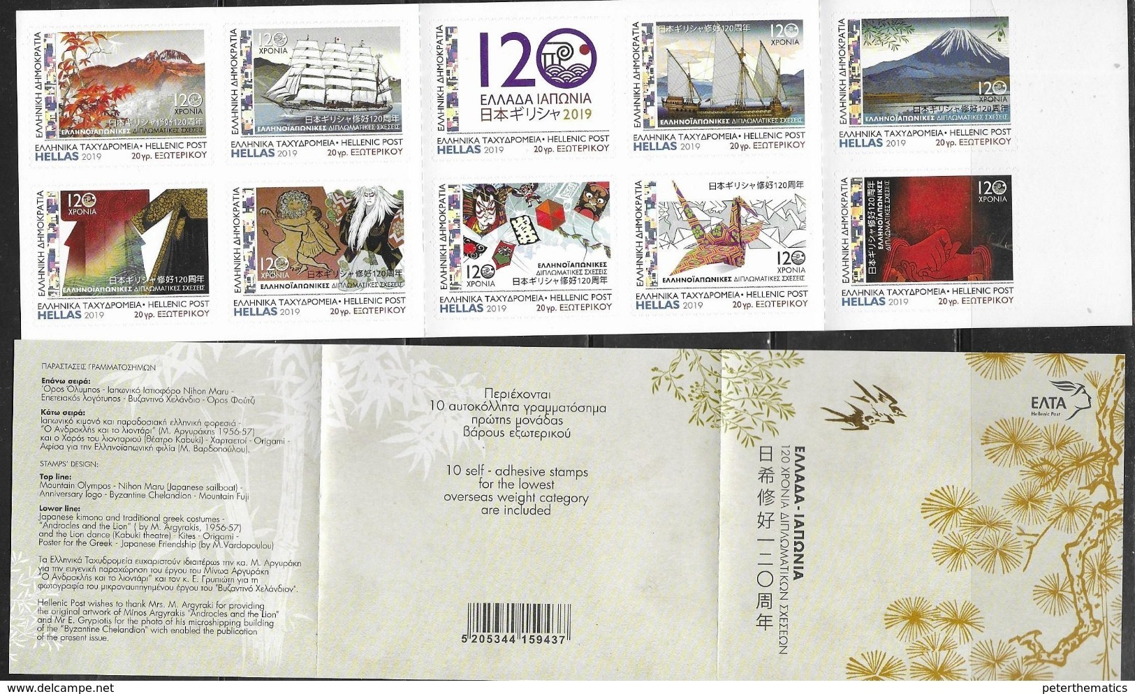 GREECE , 2019, MNH, DIPLOMATIC RELATIONS WITRH JAPAN, MOUNTAINS,  SHIPS, LIONS, KITES, BIRDS, COSTUMES, KIMONOS, BOOKLET - Andere & Zonder Classificatie