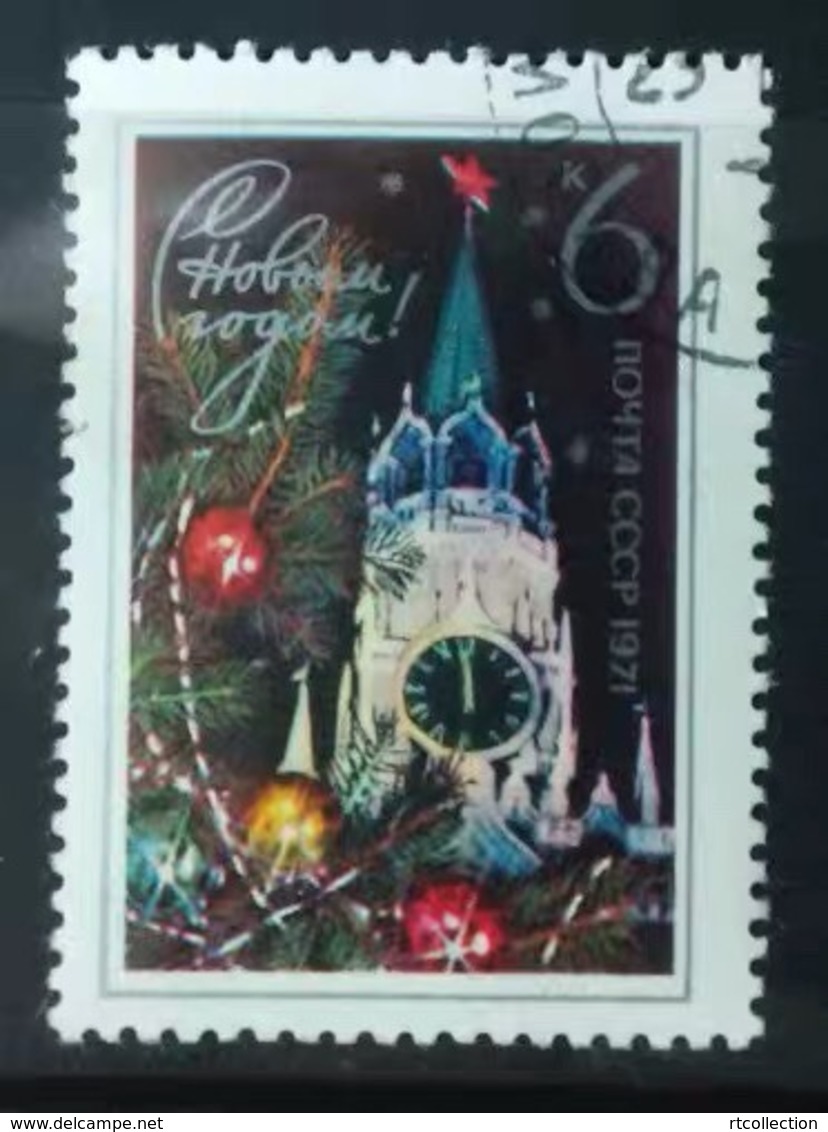 USSR Russia 1970 One Happy New Year 1971 Spasski Tower Architecture Clock Places Greeting Stamp CTO Mi 3809 SC 3780 - Geography