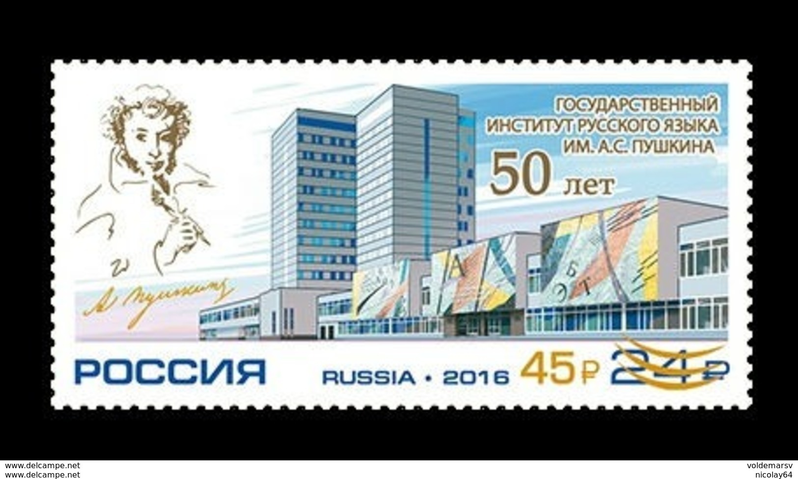 Russia 2019  Overprint Pushkin Stamp MNH - Unused Stamps