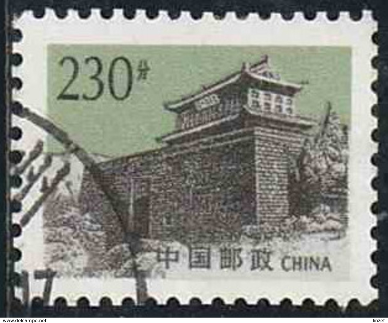 Chine 1995 Yv. N°3355 - La Grande Muraille - Shan Gai Guan - Oblitéré - Oblitérés