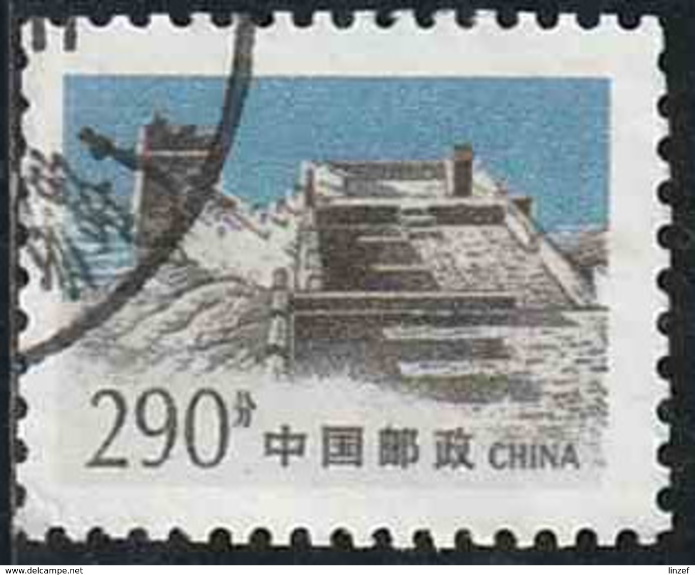 Chine 1995 Yv. N°3356 - La Grande Muraille - Lao Long Tou - Oblitéré - Oblitérés