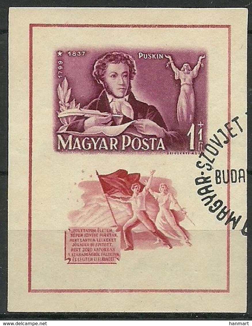 Hungary 1949 Mi Bl 14B  Cancelled ( SZE4 HNGbl14B ) - Sellos