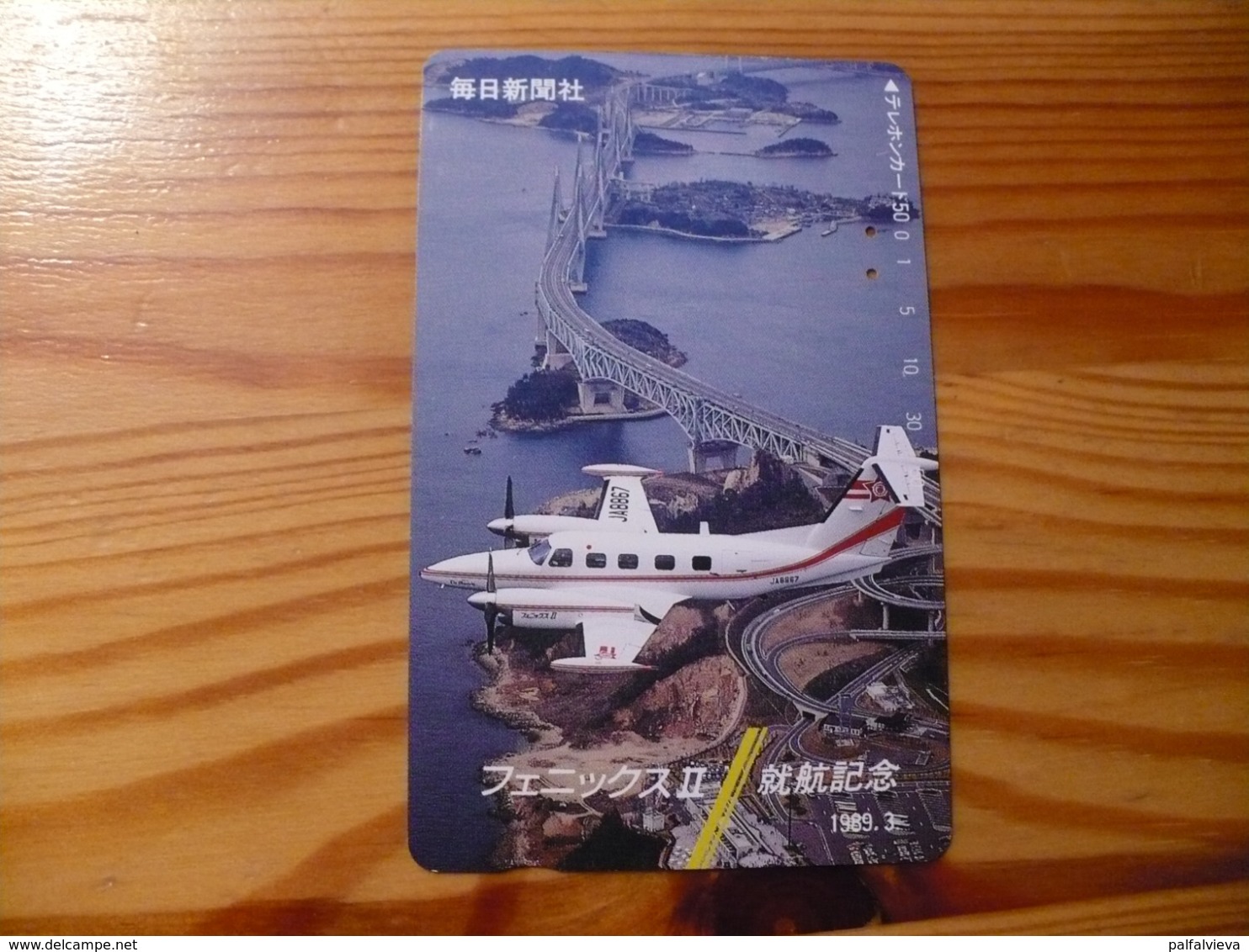 Phonecard Japan 330-20478 Airplane - Japan