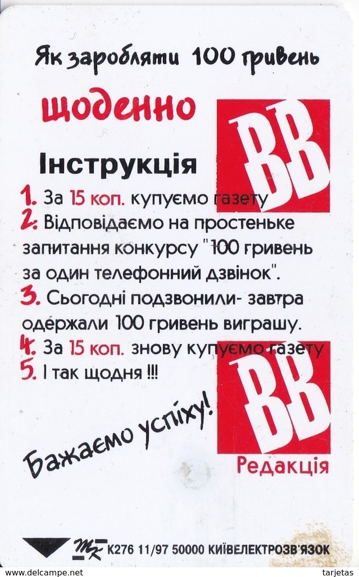 TARJETA UCRANIA DE 840 UNITS DE BB - Ukraine