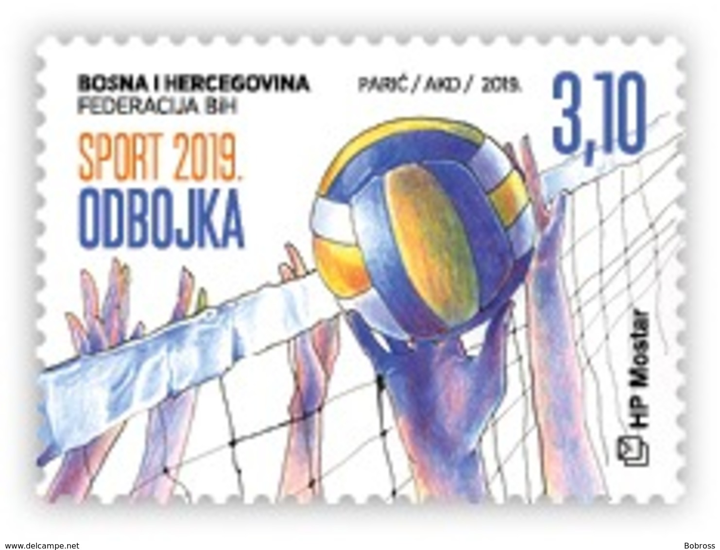 2019, Sport, Mostar, MNH, Bosnia And Herzegovina - Bosnie-Herzegovine