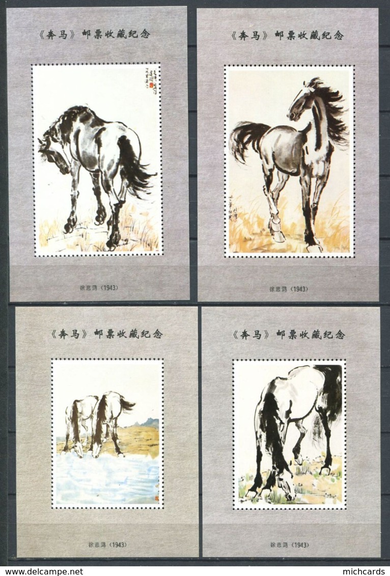 254 CHINE - 4 Blocs Exposition - Cheval Chevaux (1943) - Neuf ** (MNH) Sans Charniere - Blocks & Sheetlets