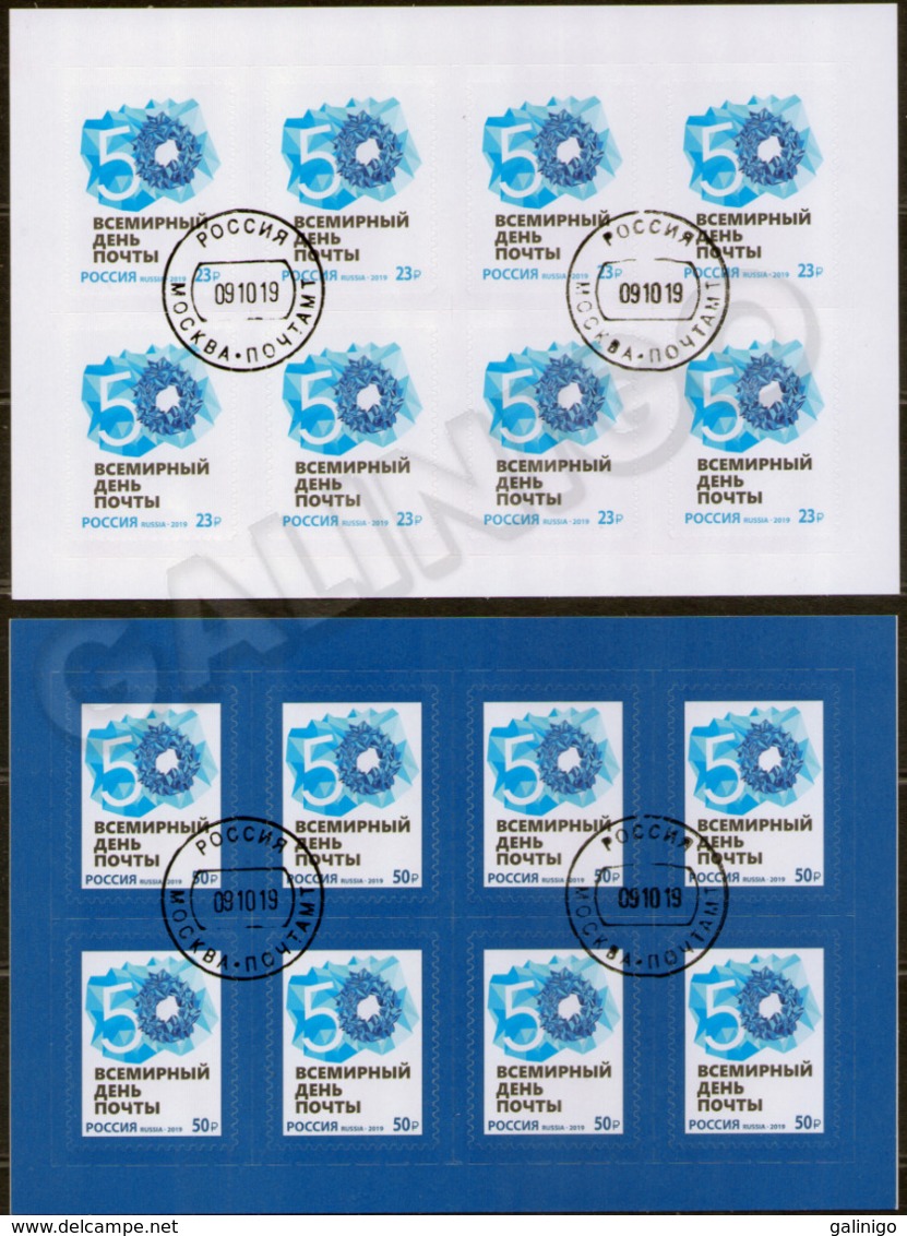 2019-2550-2551 Russia 2 M/S's  (16v) World Post Day Used CTO - Used Stamps