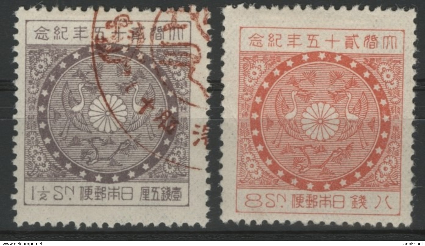 1925 Japan C38 (red Cancellation)  + C40 * (MH) / "Silver Wedding Of Emperor Yoshihito" - Used Stamps