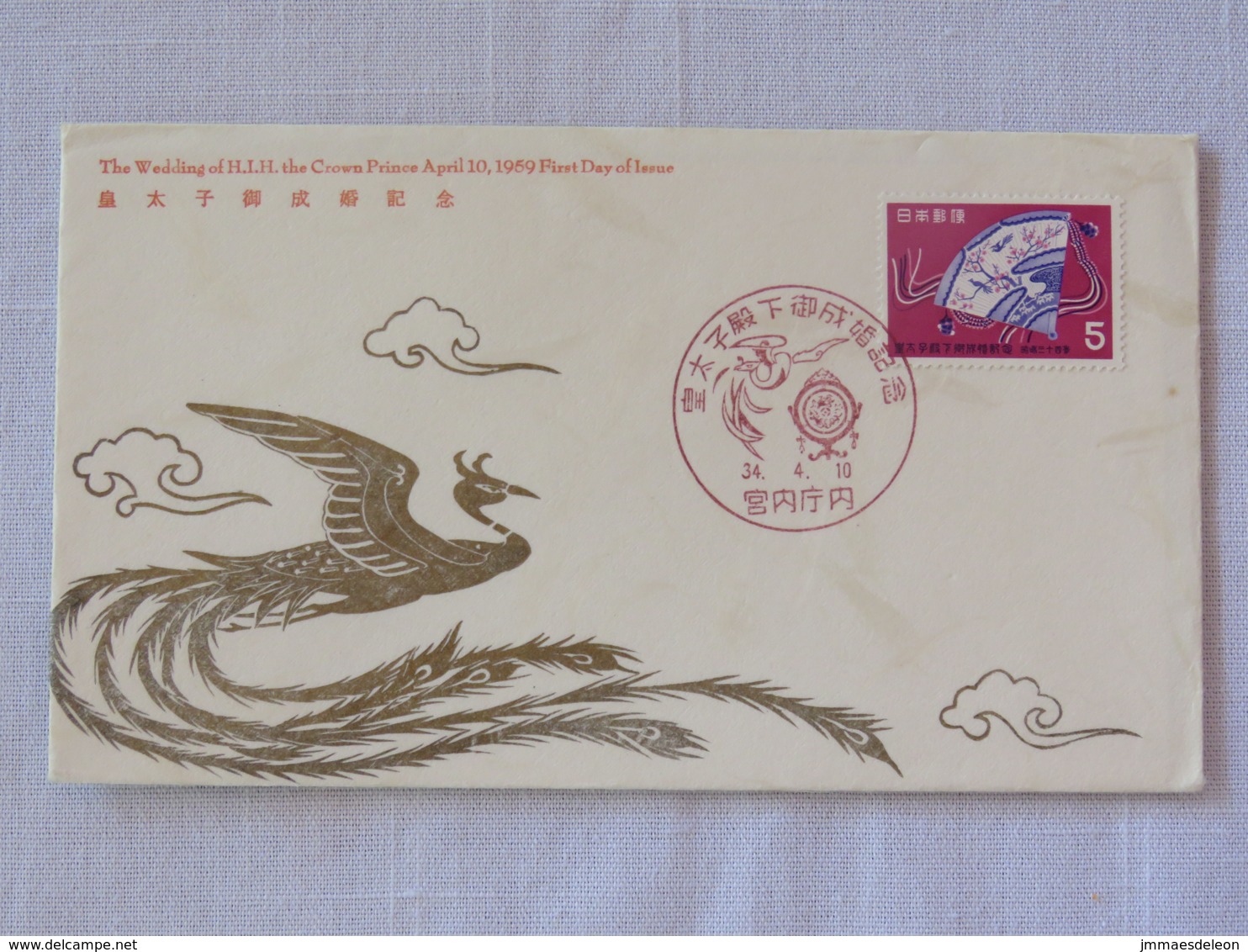 Japan 1959 FDC Cover Prince Akihito And Princess Michiko Wedding - Fan - Peacock - Covers & Documents