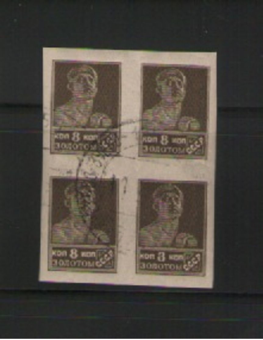 URSS - Sc. 283 - CUADRO - CTO. - Unused Stamps