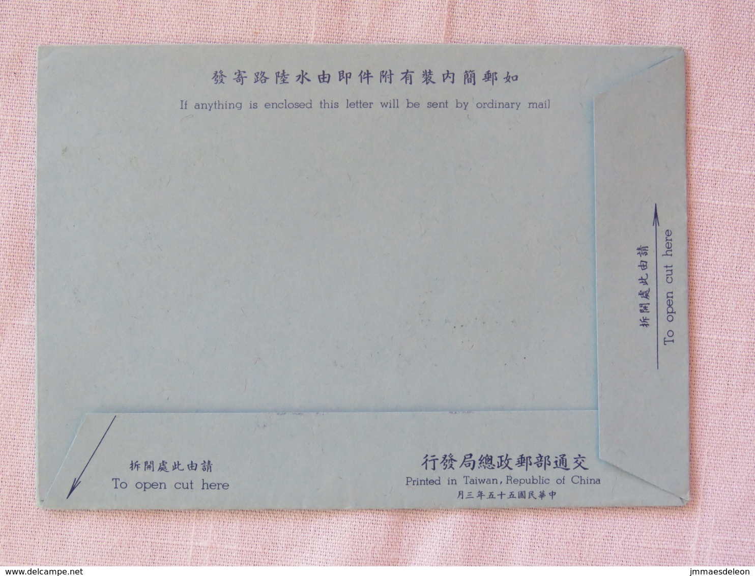 Taiwan 1977 ? Stationery Cover - Plane - Boat - Lettres & Documents