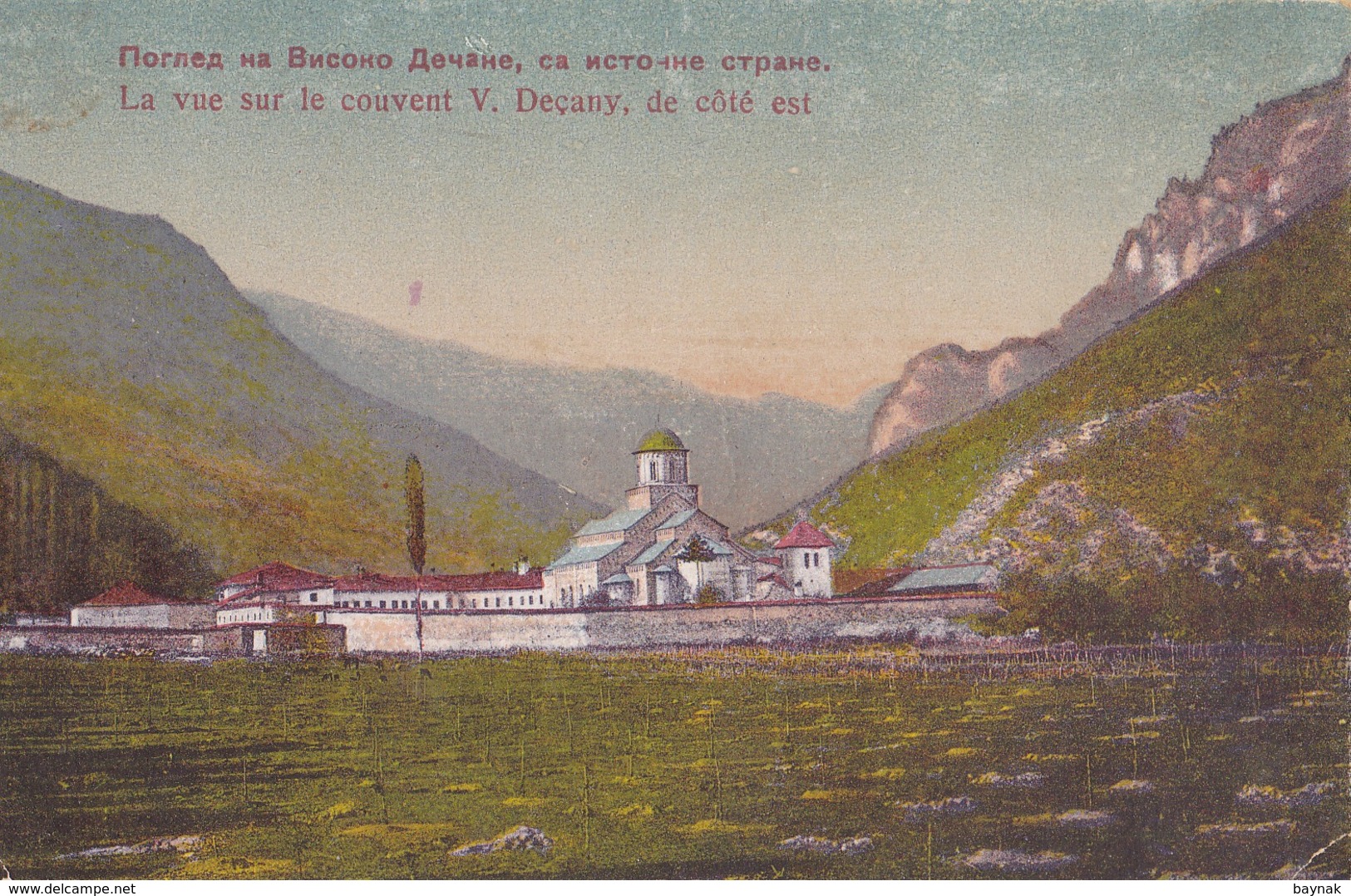 KOS32  --  DECANI  --  MONASTERY - Kosovo