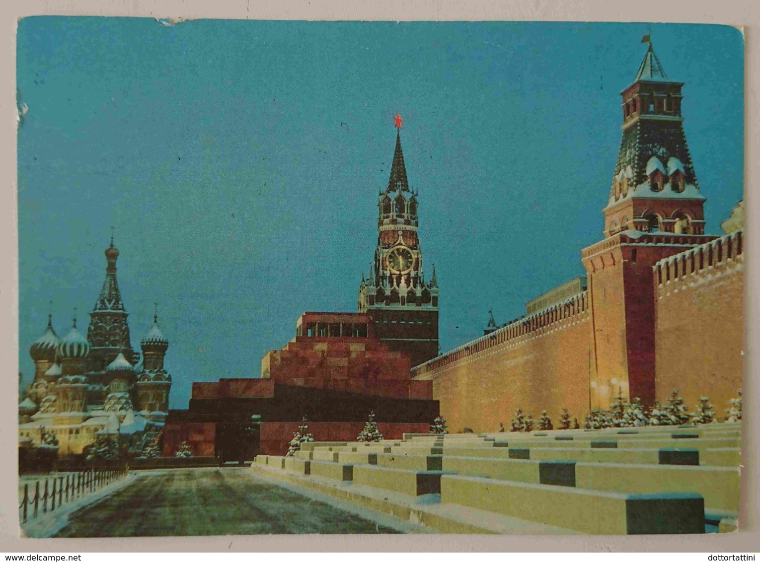 Moscow - Red Square - Vg / Soviet Union - Russia