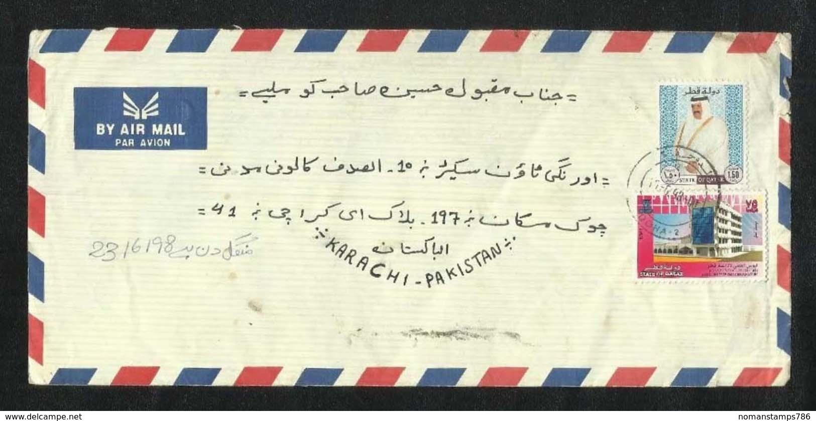 Qatar Air Mail Postal Used Cover Qatar To Pakistan Silver Jubilee Of Qatar Broadcasting - Qatar