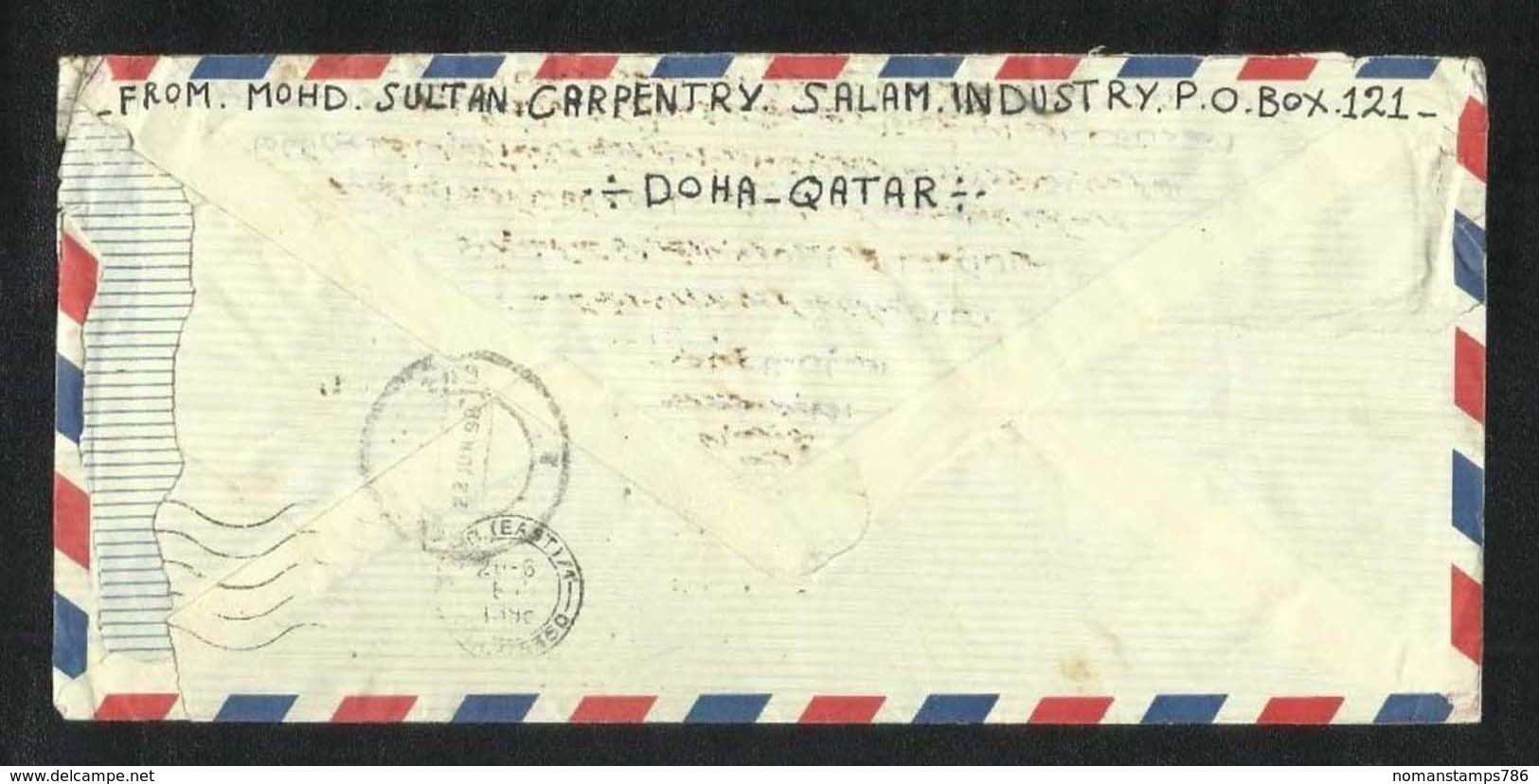 Qatar Air Mail Postal Used Cover Qatar To Pakistan Silver Jubilee Of Qatar Broadcasting - Qatar