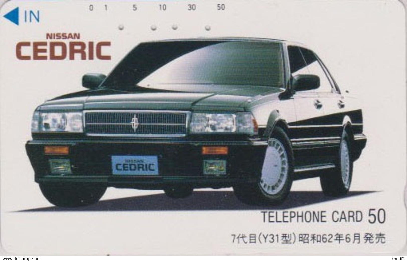 Télécarte Japon / 110-35132 - Voiture - NISSAN CEDRIC - CAR Japan Phonecard - Auto Telefonkarte - 3378 - Cars