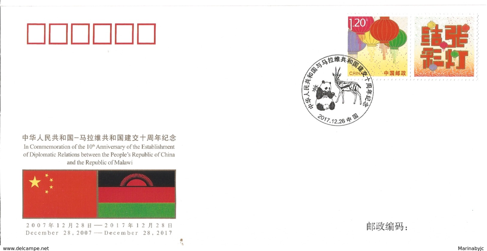 J) 2017 CHINA, IN COMMEMORATION OF THE 10th ANNIVERSARY OF THE ESTABLISHMENT OF DIPLOMATIC RELATIONS BETWEEN THE PEOPLE' - Sonstige & Ohne Zuordnung