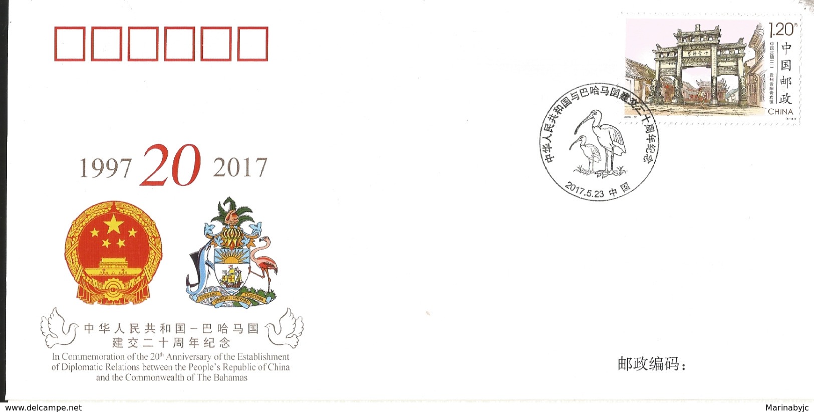 J) 2017 CHINA, IN COMMEMORATION OF THE 20th ANNIVERSARY OF THE ESTABLISHMENT OF DIPLOMATIC RELATION BETWEEN THE PEOPLE'S - Other & Unclassified