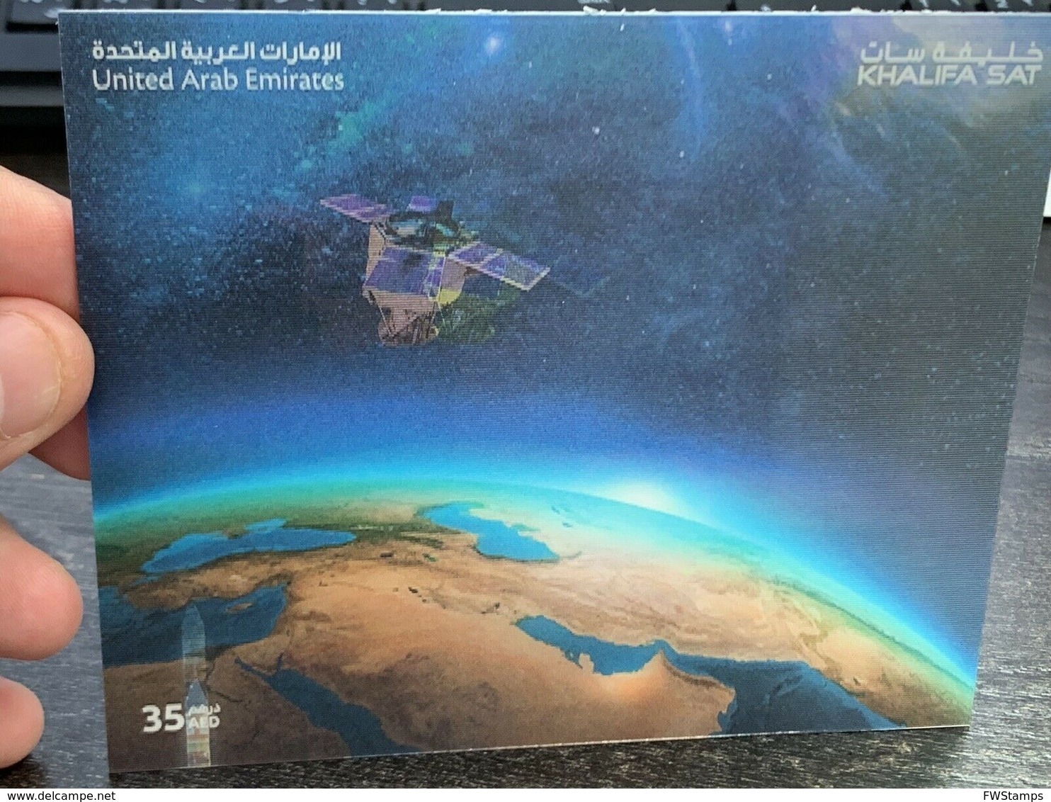 UAE 2019 First Emirati Satellite Stamp SS Lenticular Space Holographic 3D LTD - Emirati Arabi Uniti