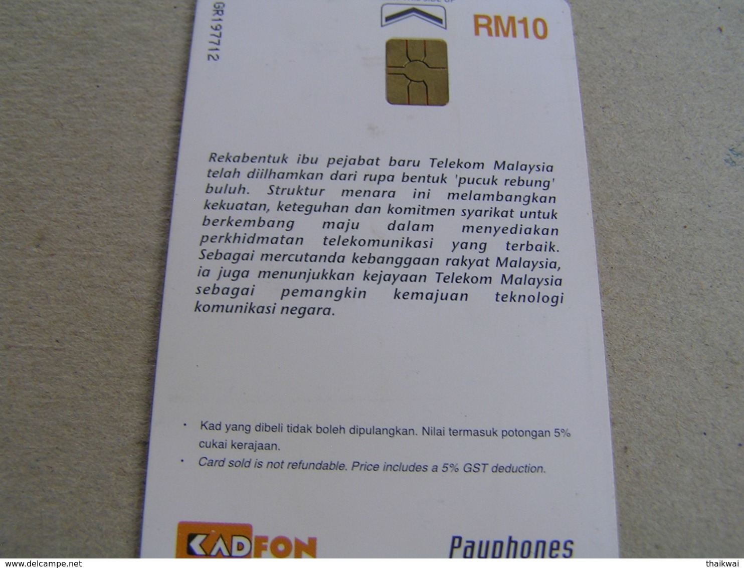 Malaysia Used Chipcard  TeleKom Tower - Malesia