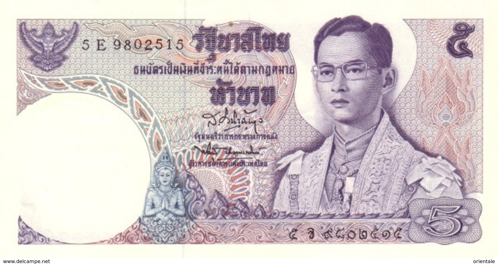 THAILAND  P. 82a 5 B 1969 UNC (s. 42) - Thailand