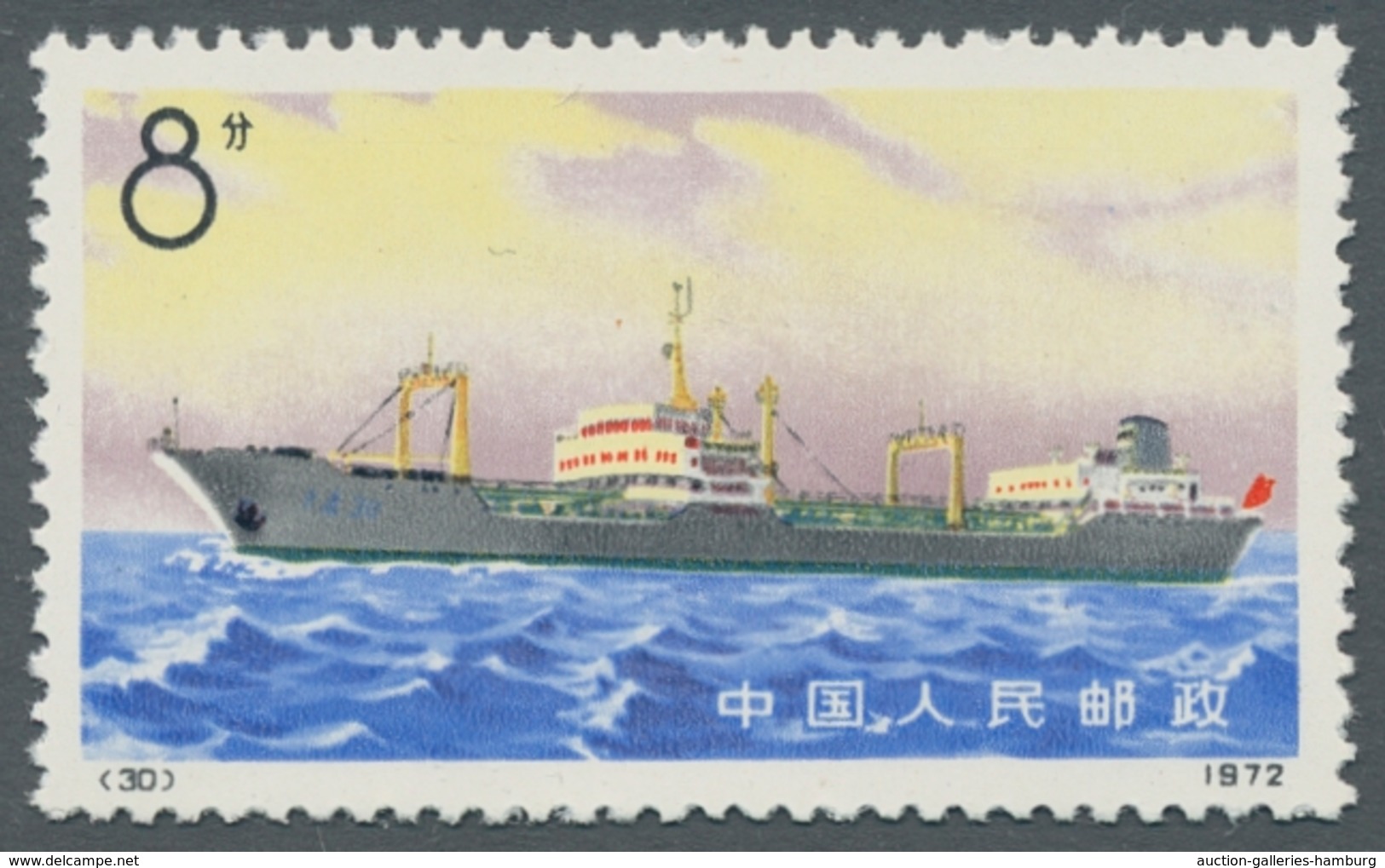 China - Volksrepublik: 1972; Handelsschiffe 4 Werte Komplett Ungebraucht Wie Verausgabt In Tadellose - Unused Stamps