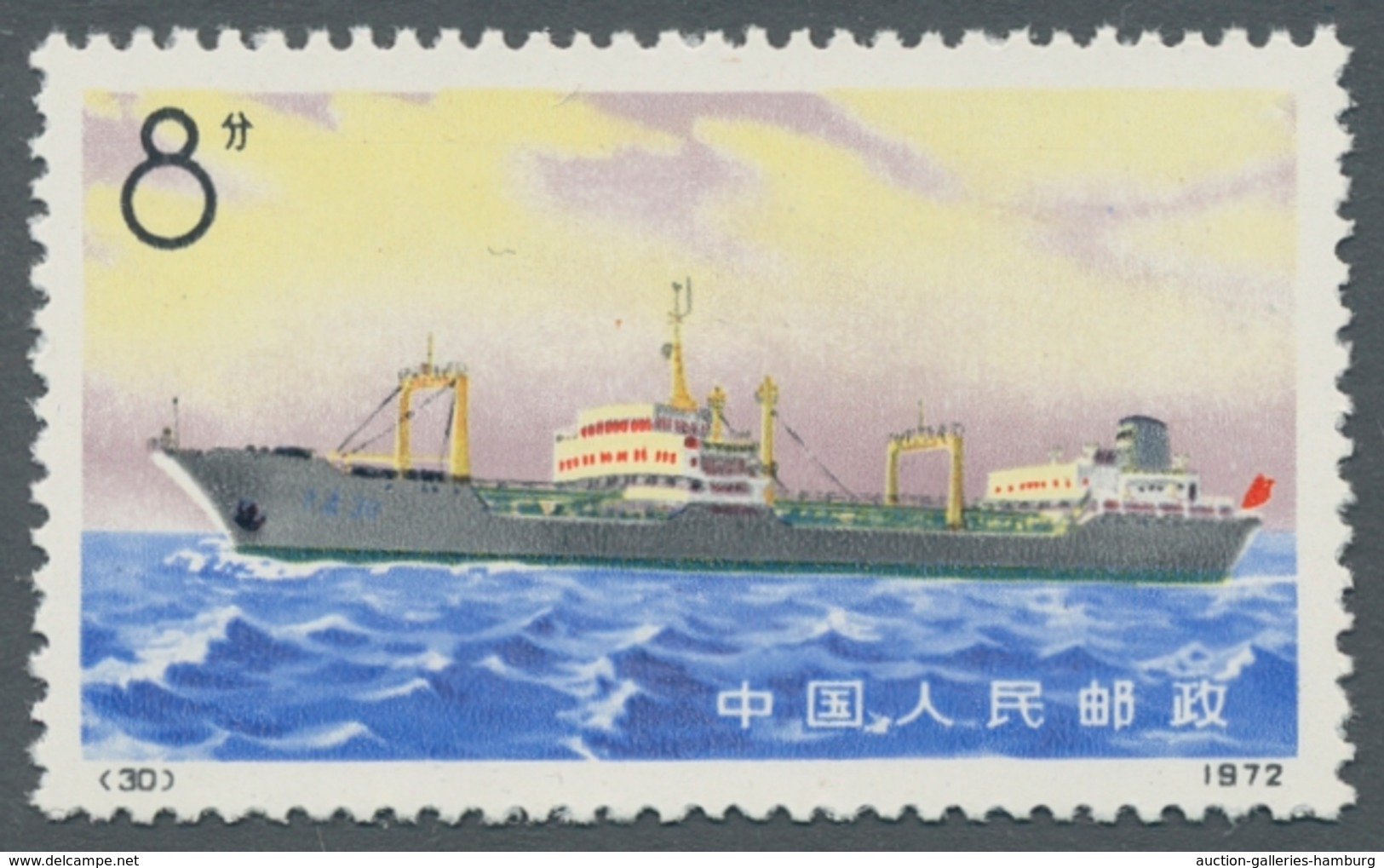 China - Volksrepublik: 1972; Handelsschiffe 4 Werte Komplett Ungebraucht Wie Verausgabt In Tadellose - Neufs