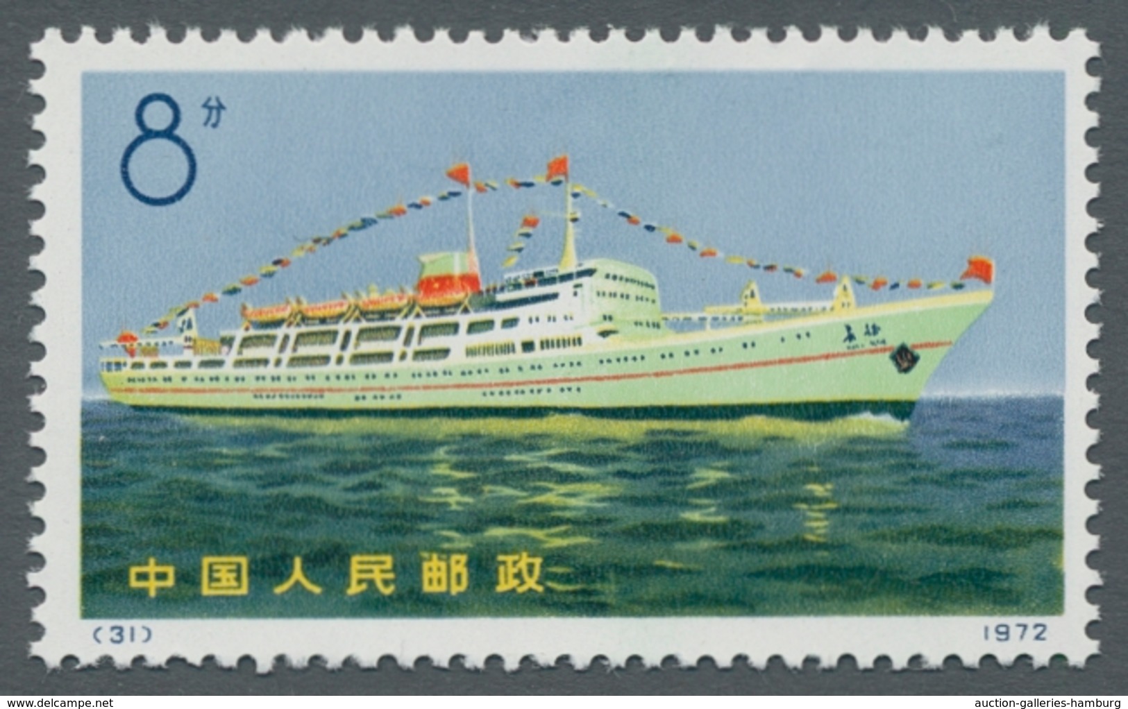 China - Volksrepublik: 1972; Handelsschiffe 4 Werte komplett ungebraucht wie verausgabt in tadellose