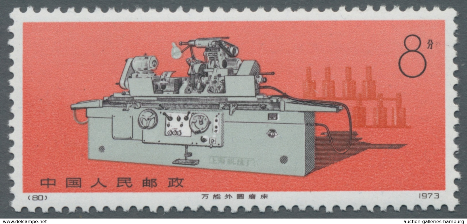 China - Volksrepublik: .1974, Maschinenbau, Kplt. Satz, Pracht.Mi. 600,- - Ungebraucht
