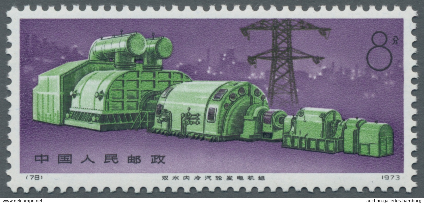 China - Volksrepublik: .1974, Maschinenbau, Kplt. Satz, Pracht.Mi. 600,- - Neufs