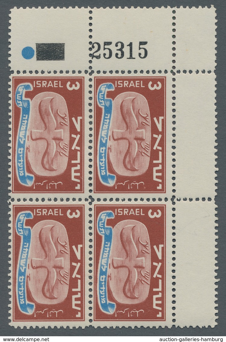 Israel: 1948; Jüdisches Neujahrsfest 5 Werte Komplett Jeweils In Postfrischen Viererblocks, Am Linke - Unused Stamps (with Tabs)