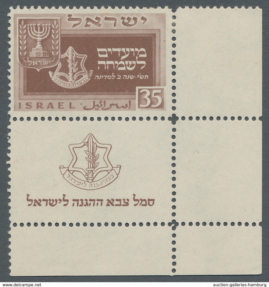 Israel: 1949; Jüdische Festtage 3 Werte Komplett Ungebraucht Mit Full-TAB; Die Erhaltung Ist Einwand - Unused Stamps (with Tabs)