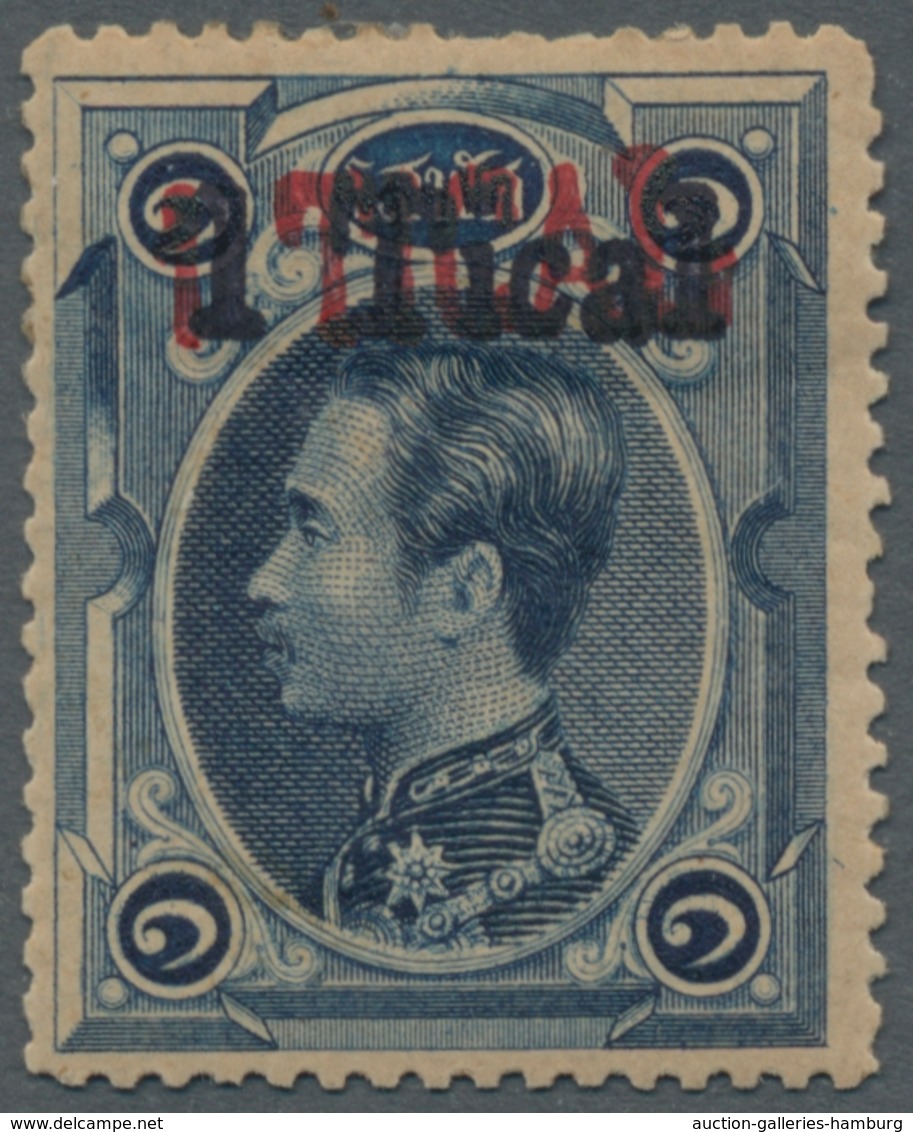 Thailand: 1885, "1 Tical On 1 Solot With Overprint In Red And Additionally In Black", Unused Value O - Thailand