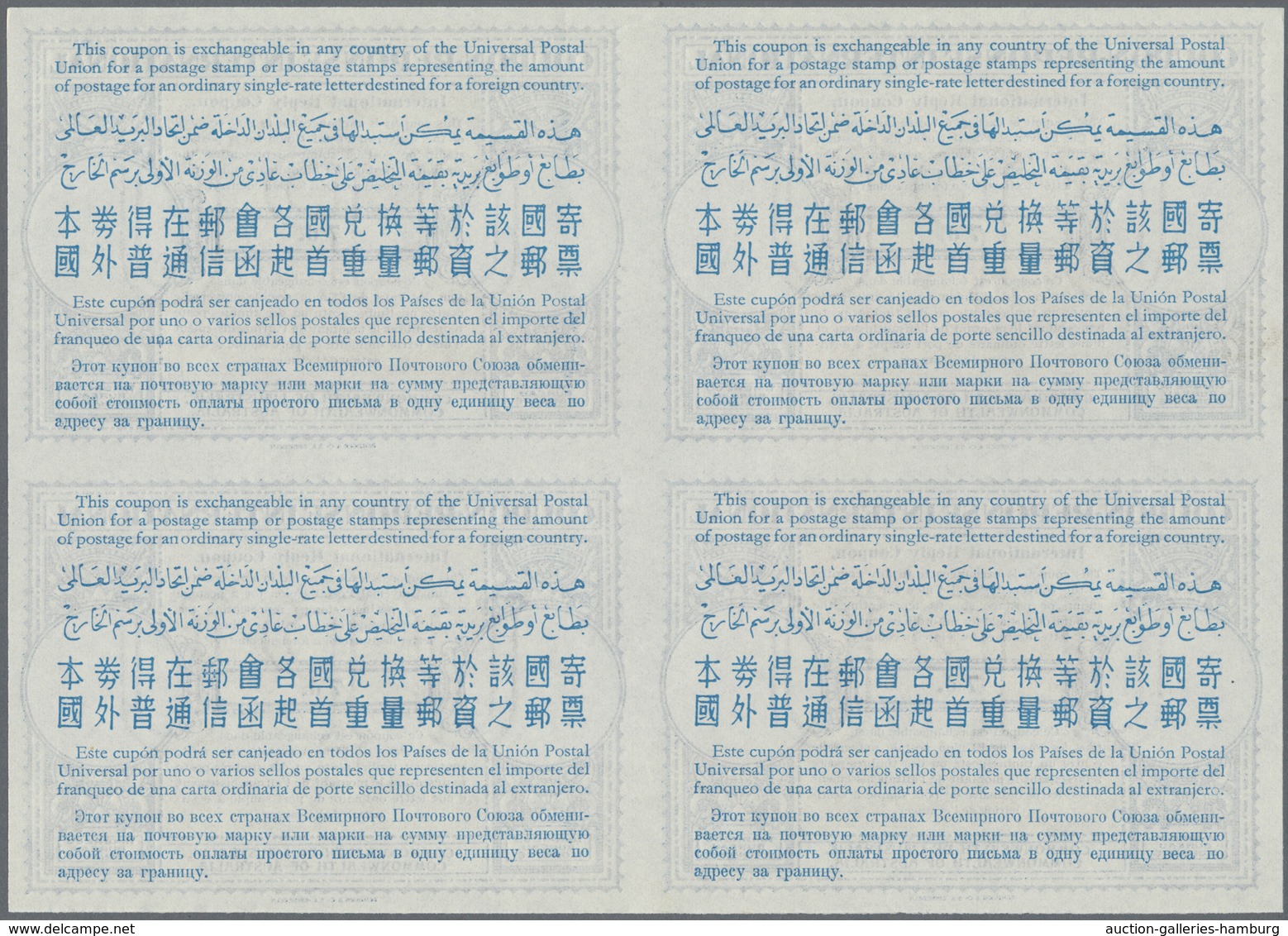 Australien - Ganzsachen: 1948/1953. Lot Of 2 Different Intl. Reply Coupons (London Type) Each In An - Postal Stationery