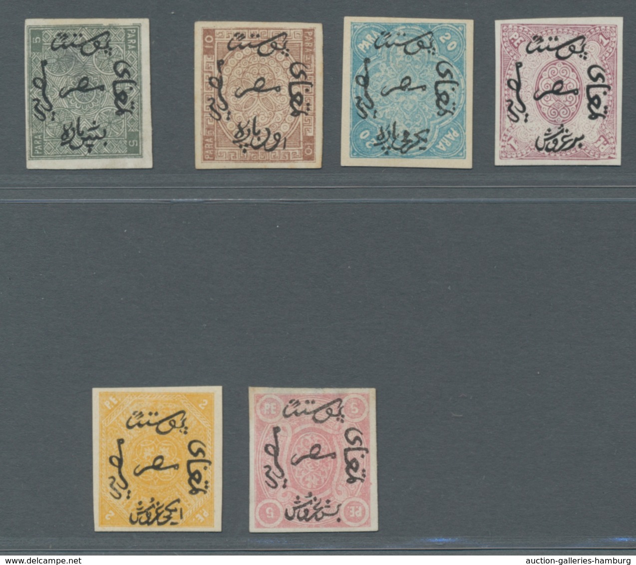 Ägypten: 1866, Pellas Imperforate Proofs, The Complete Set Of Seven Values On Unwatermarked Paper Un - 1866-1914 Khedivate Of Egypt