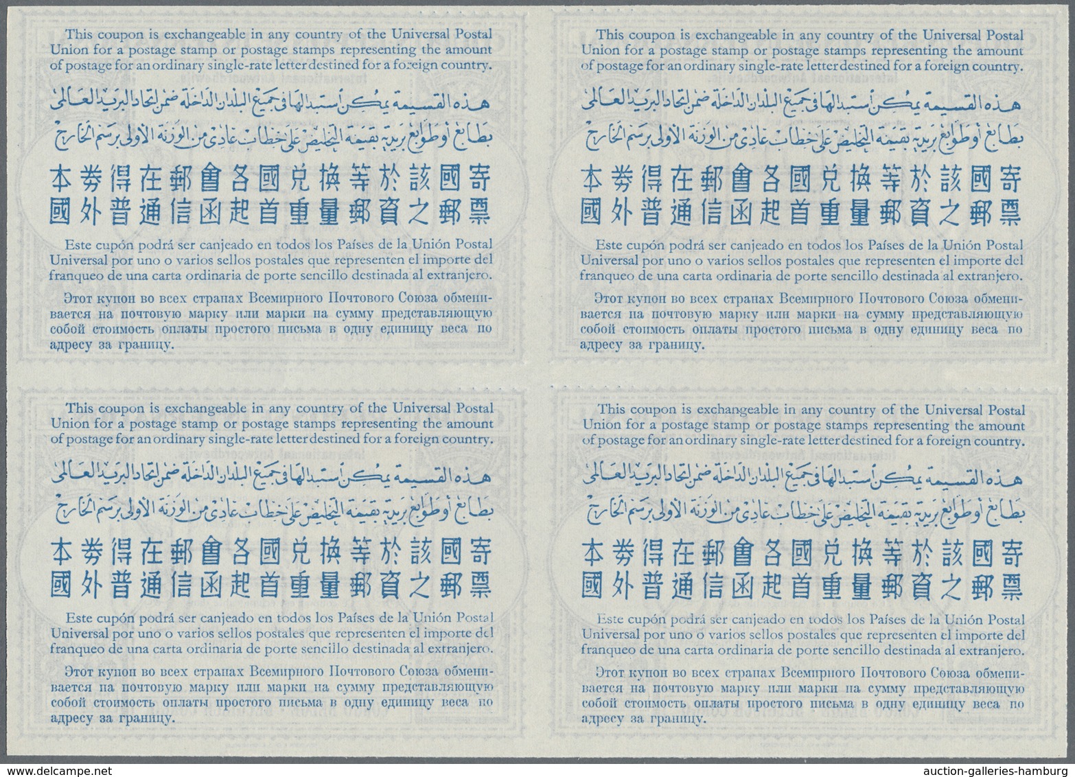 Belgisch-Kongo: 1950/1953. Lot Of 2 Different Intl. Reply Coupons (London Type) Each In An Unused Bl - Other & Unclassified