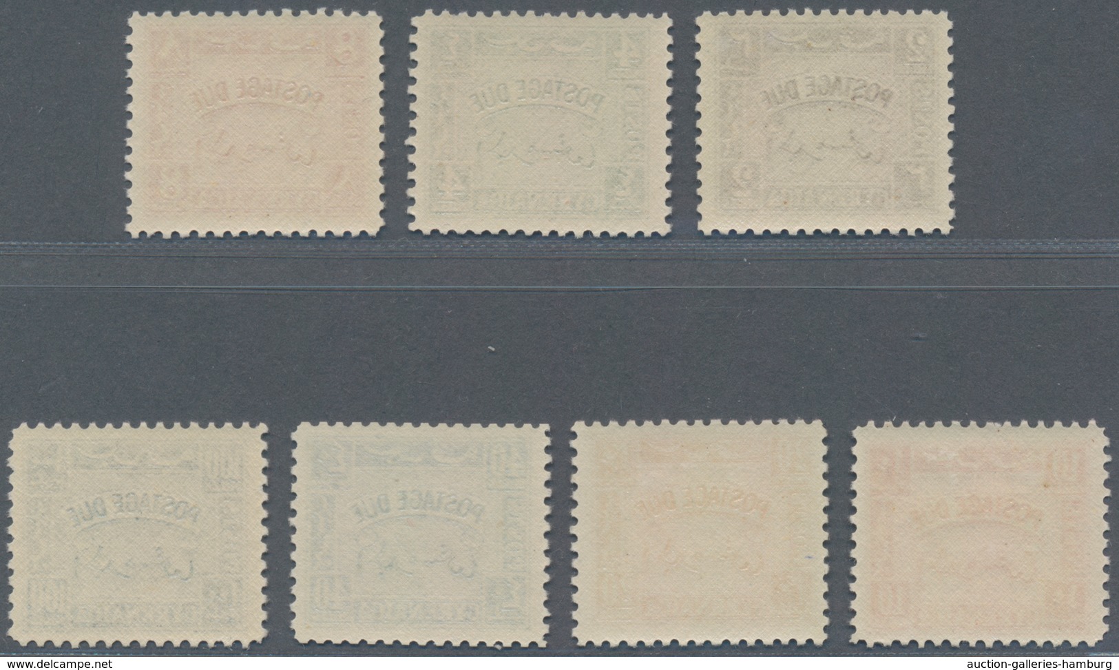 Cyrenaica - Portomarken: 1950, Postage Dues Complete Set Of Seven, MNH (10c. Very Lightly Hinged) An - Cirenaica